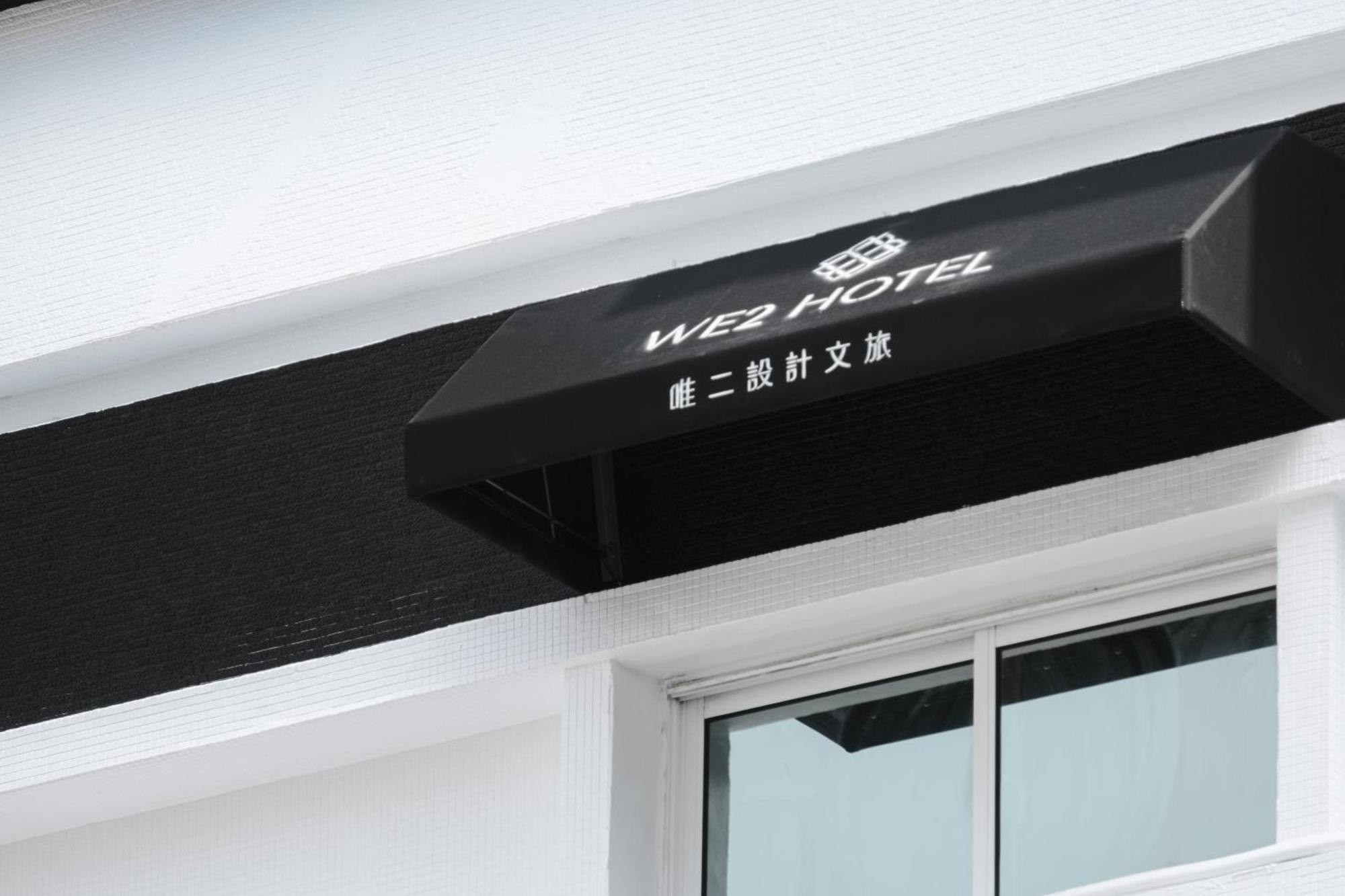 We2 Design Hotel Taichung Eksteriør billede